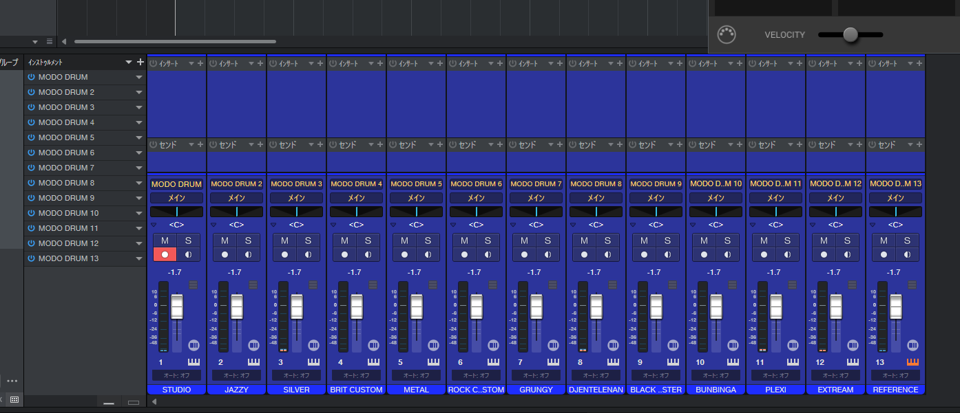 Studio Oneに13種類のMODO DRUMキットを並べた比較プロジェクト