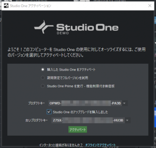Studio One Song StudioOneのソングファイルをダイエット! | でじみゅーブログ::コピーDTMはいかが?