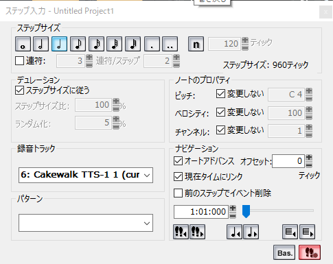 Dtm初心者向け 曲のコピーはこんな方法がオススメ 打ち込み あっちこっちdtmぶろぐ