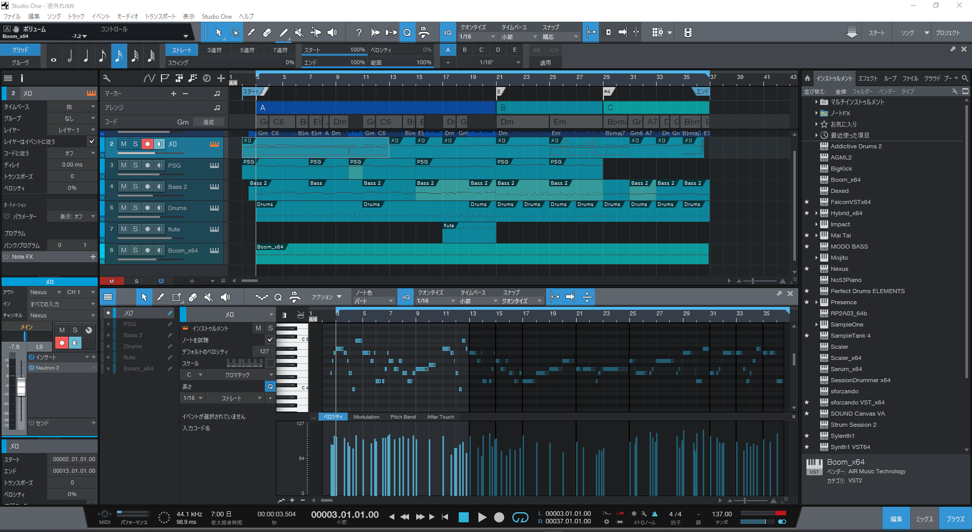 DAW】StudioOne4 Professionalを1年愛用したからレビューしてみる ...