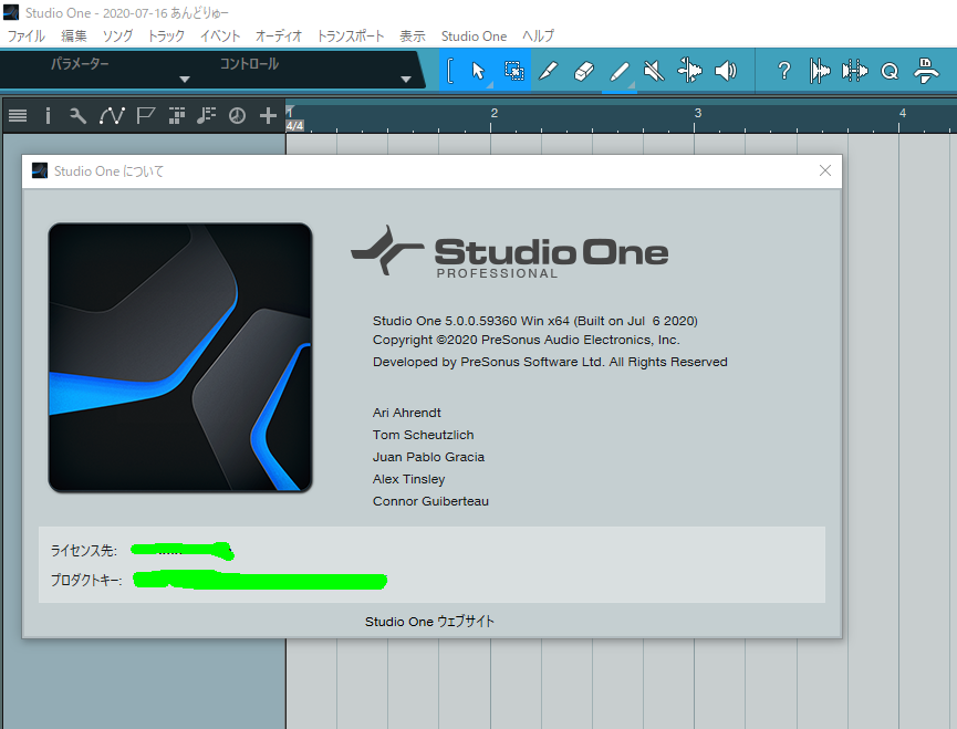 Studio One 5にアップグレードしたどー 大歓喜 あっちこっちdtmぶろぐ